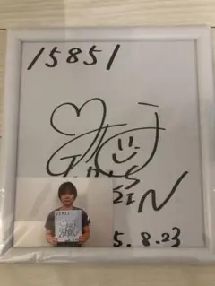 ガールズ競輪 片岡美奈 サイン色紙 額付き 非売品