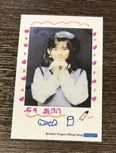 Item thumbnail for item 08dbadf7-85a9-43d5-afc7-6db5d645175b