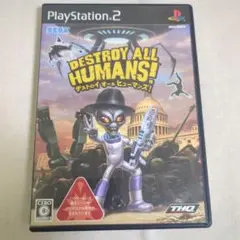 【PS2】デストロイオールヒューマンズ！ PS2/デストロイ オール ヒューマンズ!のレビュー、評価、口コミ