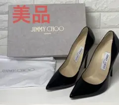 美品 JIMMY CHOO ポインテッドトゥ パンプス ブラック