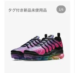 希少レア　VAPORMAX FLYKNIT BETRUE 24cm 美品 美品】NIKE AIR VAPORMAX FLYKNIT BETRUE - メルカリ