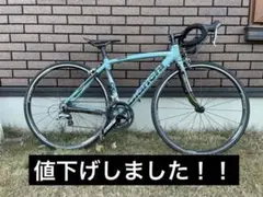 Bianchi