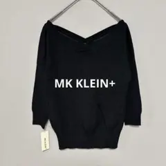MK KLEIN+/タグ付き未使用品/オフショルダー ニット/セーター/2777