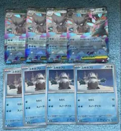 メガユキノオーex RR進化ライン　4セット　ポケモンカードメガシンフォニア