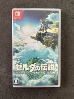 スイッチ　ゼルダの伝説　ティアキン　ソフト　ティアーズ　オブ　キングダム