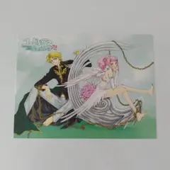 CLAMP コードギアス 反逆のルルーシュ イラストカード ジノ アーニャ