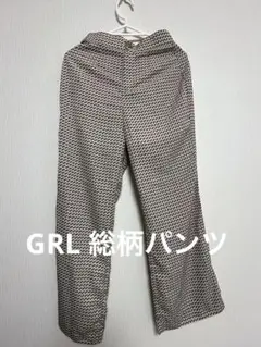 GRL 幾何学模様パンツ カジュアル ボトムス Lサイズ【gm423】
