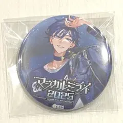 マジカルミライ 2025 缶バッジ KAITO