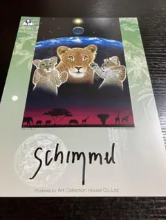 【最終値下げ】シム・シメール「ガーディアンズ」大判シルクスクリーン 直筆サイン入 美品 シム・シメール「魔法」シルクスクリーン 大作 直筆サイン