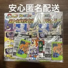 ポケモンフレンダ　スペシャル　リザードン２枚