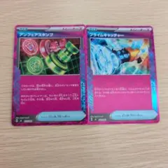 ポケモンカード　エーススペック　まとめ売り