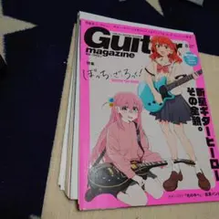 ギターマガジン2023年8月号