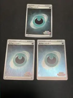 いっしょにフレンドバトル　基本悪エネルギー　3枚セット ポケモンカード