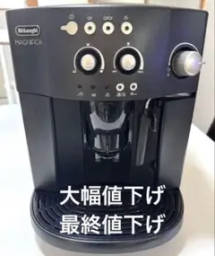 2025年最新】EAM1000BJの人気アイテム - メルカリ