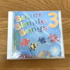 【新品・未開封】Super Simple Songs 3