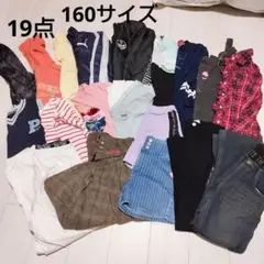 F70 160サイズ　19点　まとめ売り　女の子　子供服