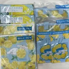 サンリオ　シナモロール　当たりくじ　ブルー　セット
