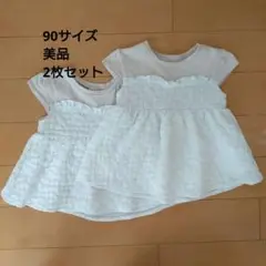 【美品】petit main 半袖ワンピース 90cm 2枚セット