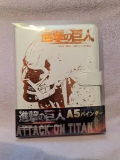 進撃の巨人 A5バインダー　全2種の内の1種