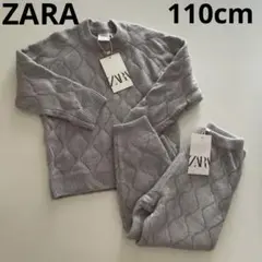 新品未使用 ZARA ザラ ニット セットアップ セーター ズボン 110