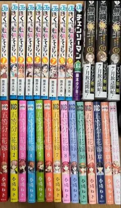 【まとめ売り最安値】 五等分の花嫁 全巻セット 1-14巻