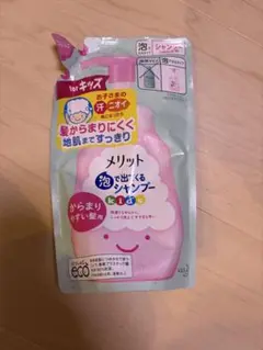 メリット 泡で出るシャンプー 240ml