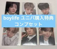 boynextdoor ボネクド boylife 特典トレカ ユニバコンプ