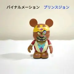 2025年最新】バイナルメーション ヴィランズの人気アイテム