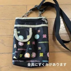 阪神タイガース　ポシェット　ポーチ　金具がくすんでます！