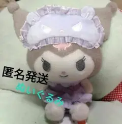 サンリオ　なかよしパジャマ　クロミちゃん♡ぬいぐるみ