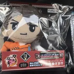刀剣乱舞ぬーどるストッパーの陣其ノ伍 E賞 ぬいぐるみまめマスコット 陸奥守吉行