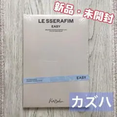 lesserafim ルセラフィム easy カズハ compact 未開封
