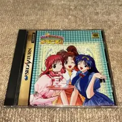 セガサターン用ソフト　Piaキャロットへようこそ!!