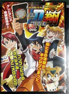 【新品ケース収納】 ライブオン カードライバー翔 DVD アニメ Amazon.co.jp: ライブオン カードライバー翔 [レンタル落ち] 全