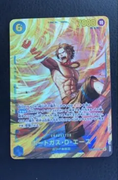 ポートガス D エース　シークレット