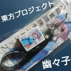 2025年最新】東方 麻雀牌の人気アイテム - メルカリ