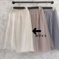 アンミール♡AnMILLE♡クロスニット✖︎シフォンSKチュールスカートセット アンミール♡AnMILLE♡クロスニット✖︎シフォンSKチュール