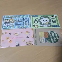 ちいかわ　むちゃうマーケットマルチケース　4枚セット
