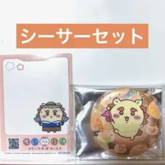 ちいかわ ちいかわパーク 缶バッジ 入場 特典 ちいぽけ クリアカード