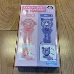 【新品未開封!!】クロミちゃん 2WAYハンディファン 約18cm ムラサキ