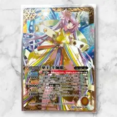 【バトルスピリッツ】BSトレカ 華王千伽耶 1枚