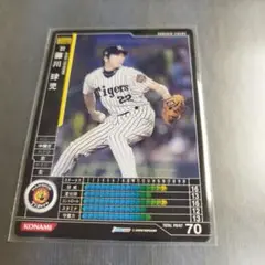 Item thumbnail for item 31ba0c2b-c8ca-4221-b1ff-42f702ac2c05