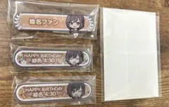 プロセカ 東雲絵名 称号バッチ まとめ売り