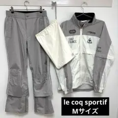 le coq sportif レインウェア　セットアップ　灰色　白　Mサイズ