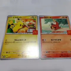 マクドナルド　ハッピーセット　ポケモン　プロモカードパック
