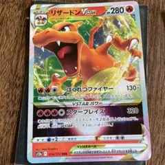ポケカ　VSTAR RRR(8枚)、GX RR(1枚)