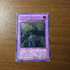 Item thumbnail for item 27b3c7d6-abc7-4df1-8729-2977af0d39f7