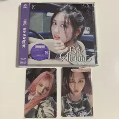IVE Be Alright ソロ盤 ガウル タワレコ特典セット