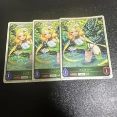SP01 シーサイドメモリーズ　トークン　フェアリー
