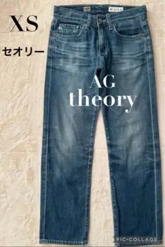 theory AG ストレートデニム パンツ XS セオリー 23 ジーンズ